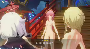 Page 37 of Genshin Impact Broken Star Dome Railway 原神崩坏星穹铁道 - preview thumbnail