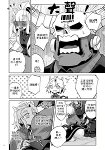 Page 12 of Re: - preview thumbnail
