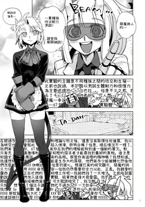 Page 5 of Re: - preview thumbnail