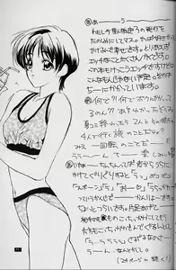 Page 11 of White Fairy Tale -White Album- - preview thumbnail