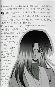 Page 24 of White Fairy Tale -White Album- - preview thumbnail