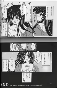 Page 60 of White Fairy Tale -White Album- - preview thumbnail