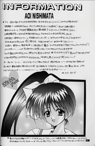 Page 62 of White Fairy Tale -White Album- - preview thumbnail