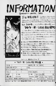 Page 63 of White Fairy Tale -White Album- - preview thumbnail