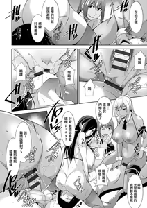 Page 15 of Kuro Gal Hajimemashita ~Gal to Ieba Seikoussho~ Ch. 7 - preview thumbnail