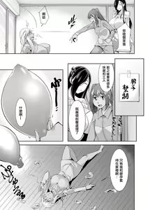 Page 3 of Kuro Gal Hajimemashita ~Gal to Ieba Seikoussho~ Ch. 2 - preview thumbnail