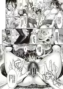 Page 10 of Reijuu Hime -Zenpen- - preview thumbnail