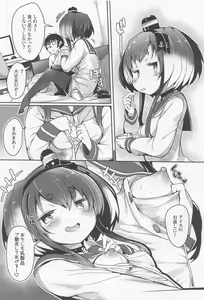 Page 8 of Tokitsukaze to Isshoni. Juugo - preview thumbnail