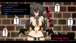 Page 12 of Ero Trap Dungeon -Online- Aheri Kuruu Oyako Player - preview thumbnail