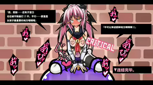 Page 63 of Ero Trap Dungeon -Online- Aheri Kuruu Oyako Player - preview thumbnail