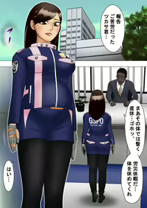 Page 3 of Haiboku Hiroin Henshin Dekinainode Bodi Peinto de Tatakattara Futsuu ni Maketa - preview thumbnail