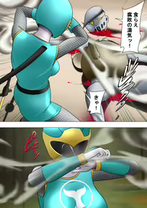 Page 16 of Haiboku Hiroin Ringu Auto - preview thumbnail