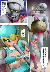 Page 19 of Haiboku Hiroin Ringu Auto - preview thumbnail