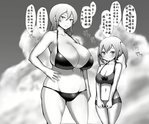 谷口小姐 — hentai manga cover on Fhentai