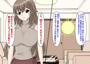 Page 8 of Mahou Jukujo Marielle - preview thumbnail
