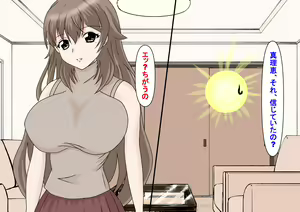 Page 9 of Mahou Jukujo Marielle - preview thumbnail