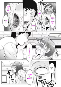 Page 119 of Haha Kangoku INFINITY - preview thumbnail