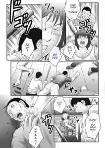 Page 145 of Haha Kangoku INFINITY - preview thumbnail