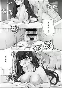 Page 6 of Party! - preview thumbnail