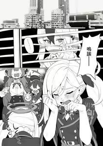 Page 7 of Sensei no Tanjoubi no Koto - preview thumbnail
