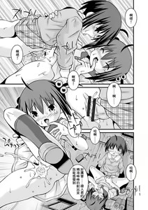 Page 5 of Koibito no Jouken - preview thumbnail