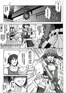 Page 3 of HWA - preview thumbnail
