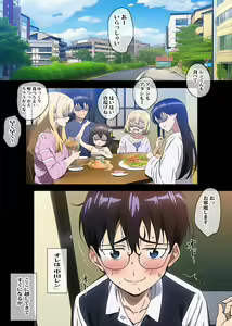 Page 2 of Tonari no Yanmama wa Kowasou dakedo Jitsu wa Dosukebe Hitozuma deshita - preview thumbnail