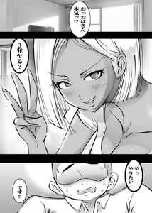 Page 13 of Tonari ni Sumu Gal Mama no Hitozuma wa Tottemo Friendly de Tottemo Ecchi deshita - preview thumbnail
