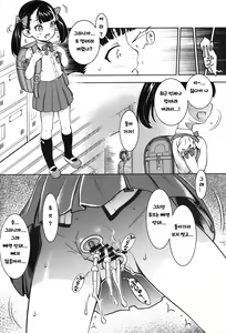 Page 27 of Chikashitsu - 04 - basement -04- - preview thumbnail