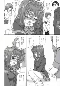 Page 9 of LUST LOVER - preview thumbnail