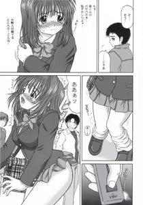 Page 10 of LUST LOVER - preview thumbnail