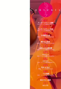 Page 2 of Hitozuma Life - Married Woman Life - preview thumbnail