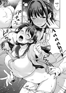 Page 130 of Shishunki no Obenkyou (decensored) - preview thumbnail