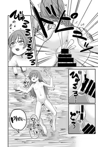 Page 38 of Yuri no Ma Onsen e Youkoso | Welcome to the "Between the Lilies" Hot Spring - preview thumbnail
