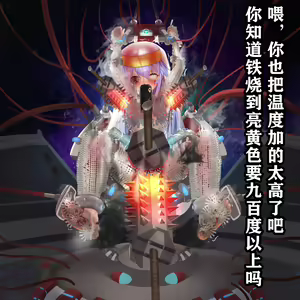 Page 37 of 茵蒂克丝的无尽凌辱第1话：一万根电击针！想像不到的电击地狱与辣椒水地狱！想救老公当麻就努力吧 - preview thumbnail