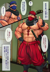 Hatamoto Yashiki no Shikiyoku Ma — hentai manga cover on Fhentai