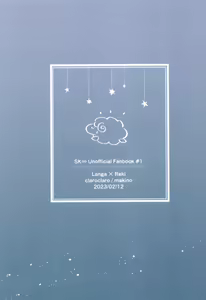 Page 32 of Kimi no negao ni koishiteru - preview thumbnail