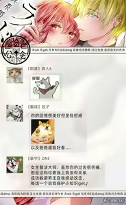 Page 107 of out bride -异族婚姻- 05-11 - preview thumbnail