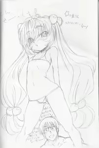 Page 3 of Burajiru nareba Bikini nite. - preview thumbnail
