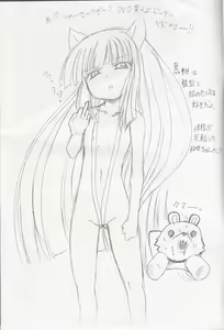 Page 6 of Burajiru nareba Bikini nite. - preview thumbnail