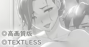 Yukinoshita Haha - hentai manga cover image