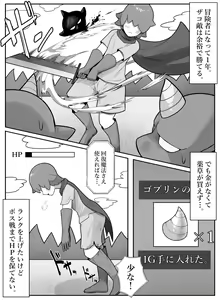 Page 3 of Boukensha Counselor kara no Osusume ga Saikou Sugiru - preview thumbnail