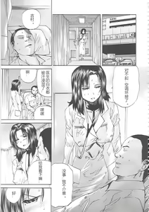 Page 130 of Bakkinkei - preview thumbnail