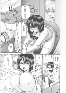 Page 164 of Bakkinkei - preview thumbnail