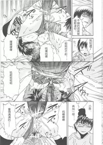 Page 46 of Bakkinkei - preview thumbnail