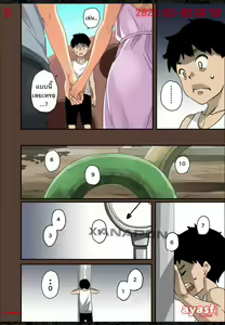 Page 5 of Zenin Shikkaku - Hahaoya no Mesubuta Sex Choukyou Kiroku Ch.9 - - preview thumbnail