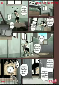 Page 8 of Zenin Shikkaku - Hahaoya no Mesubuta Sex Choukyou Kiroku Ch.9 - - preview thumbnail