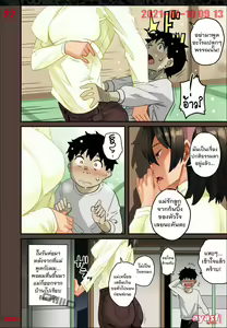 Page 22 of Zenin Shikkaku - Hahaoya no Mesubuta Sex Choukyou Kiroku Ch.10 - - preview thumbnail