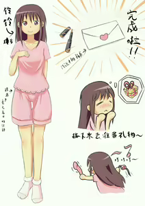 铃铃的快乐奴隶生活 1~6 + 番外 - hentai manga cover image