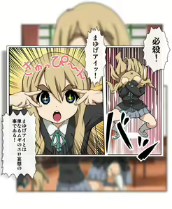 Page 4 of Mahou Keiongaku Shoujo Azunyan - preview thumbnail